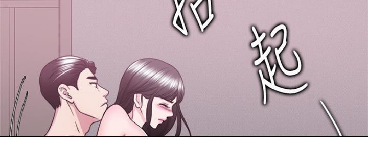 《游泳教练》第103话 第63页