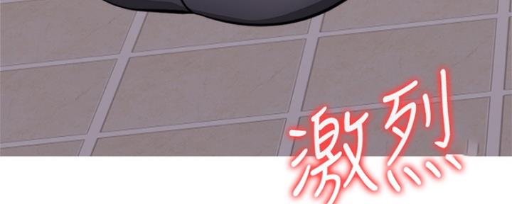 《游泳教练》第103话 第69页