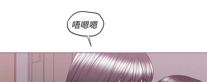 《游泳教练》第105话 第13页