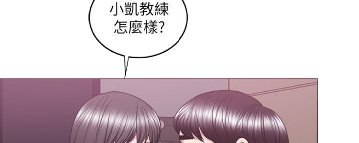 《游泳教练》第105话 第23页
