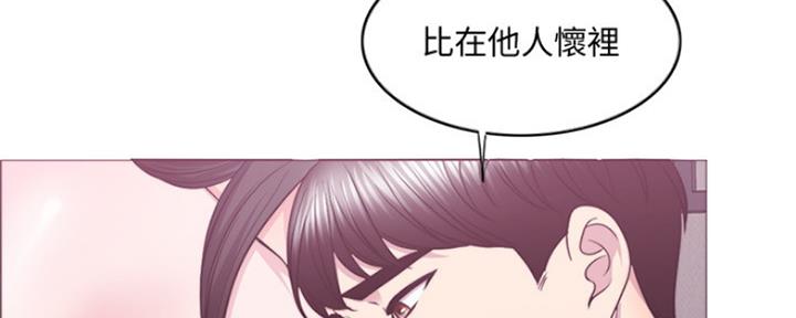 《游泳教练》第105话 第37页