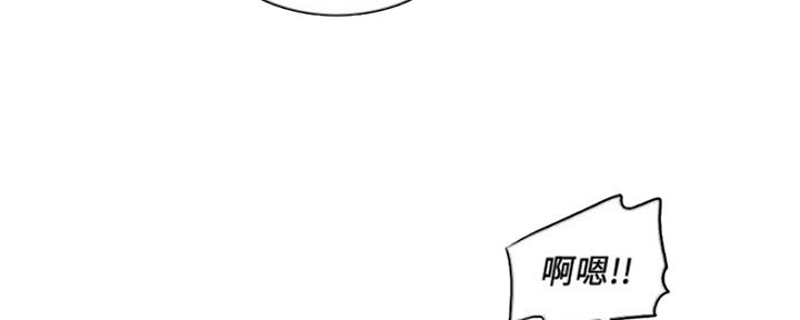 《游泳教练》第105话 第42页