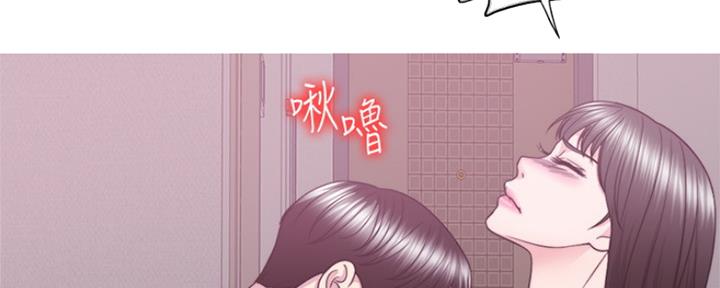 《游泳教练》第105话 第43页