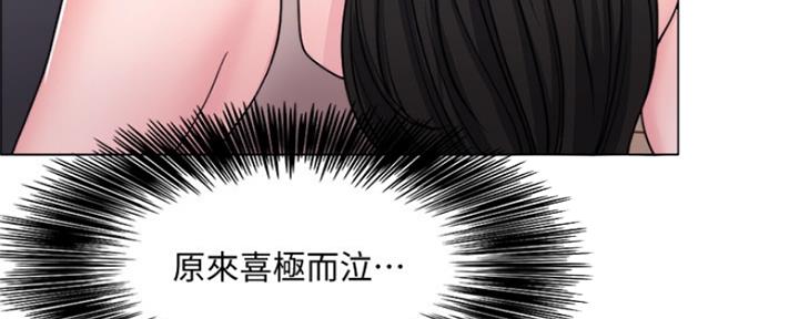 《游泳教练》第105话 第4页