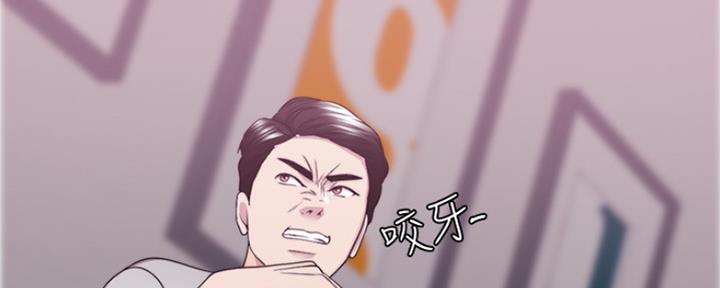 《游泳教练》第105话 第55页