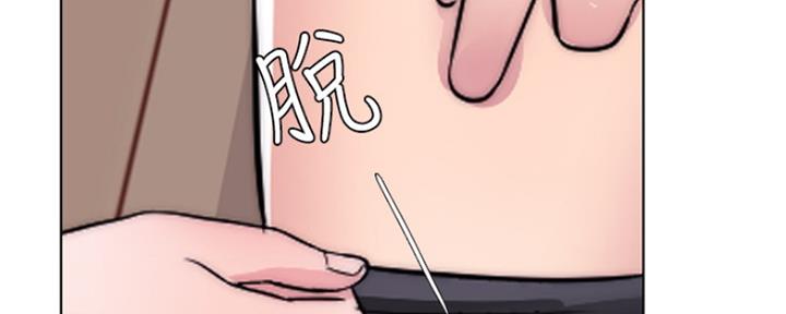 《游泳教练》第105话 第68页