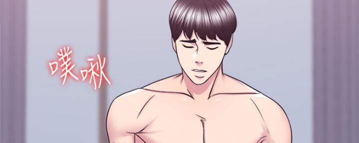 《游泳教练》第105话 第74页