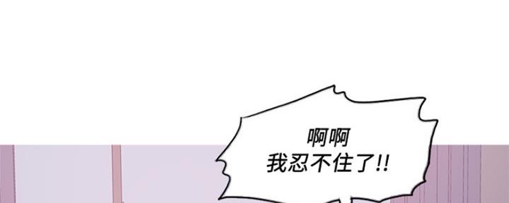 《游泳教练》第105话 第80页