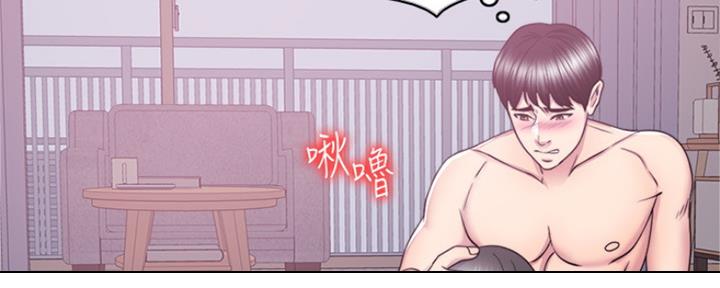 《游泳教练》第105话 第81页