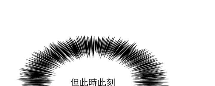 《游泳教练》第105话 第82页