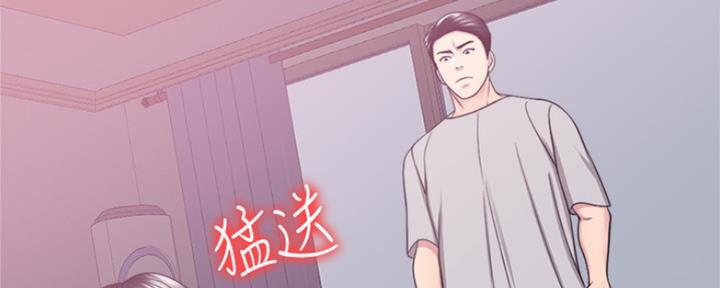 《游泳教练》第107话 第11页