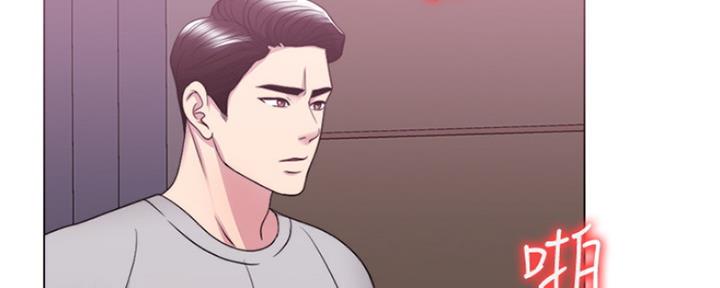 《游泳教练》第107话 第14页