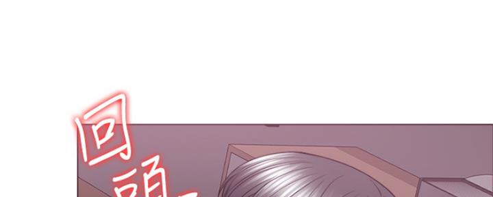 《游泳教练》第107话 第1页
