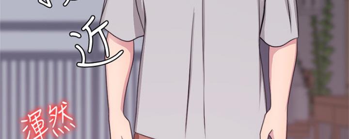 《游泳教练》第107话 第20页