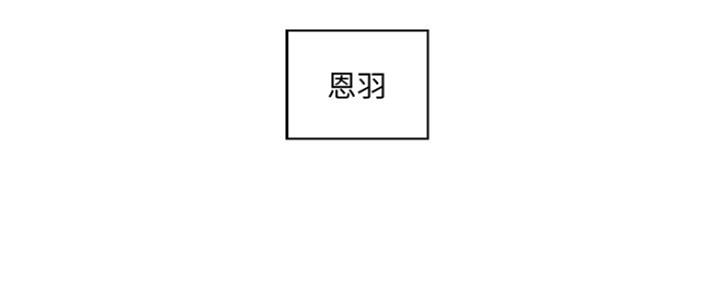 《游泳教练》第107话 第25页