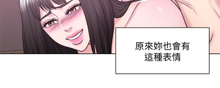 《游泳教练》第107话 第27页