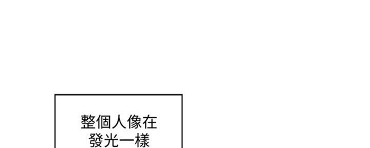 《游泳教练》第107话 第28页