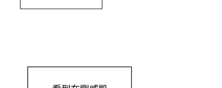 《游泳教练》第107话 第31页