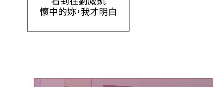 《游泳教练》第107话 第32页