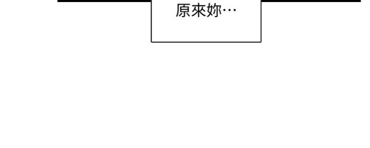 《游泳教练》第107话 第36页