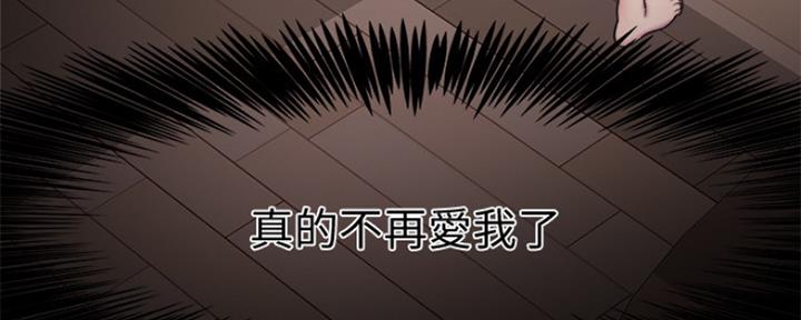 《游泳教练》第107话 第40页