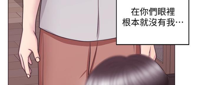 《游泳教练》第107话 第45页