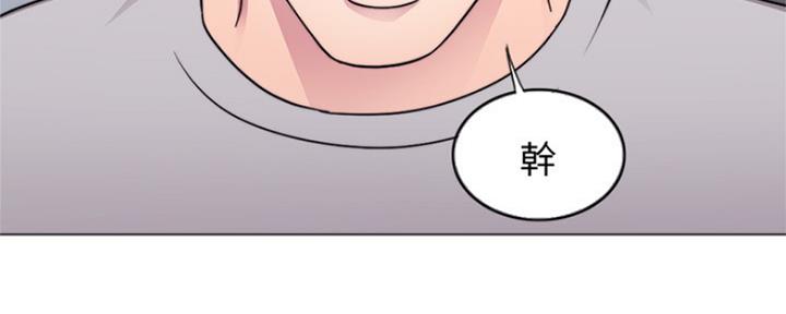 《游泳教练》第107话 第50页