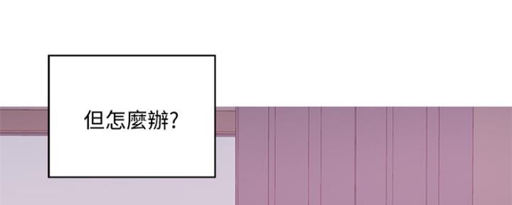 《游泳教练》第107话 第56页