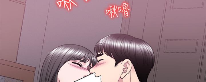 《游泳教练》第107话 第5页