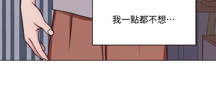 《游泳教练》第107话 第60页