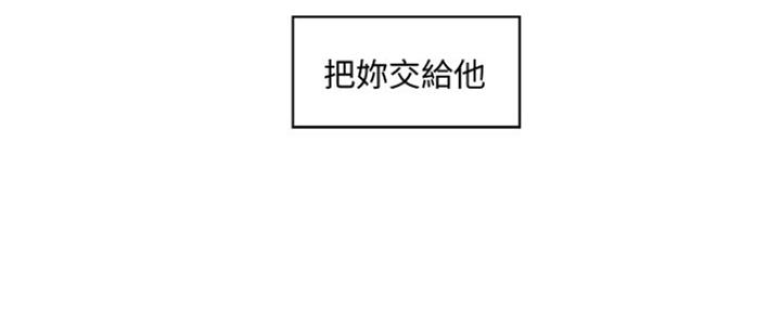 《游泳教练》第107话 第64页