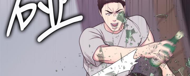 《游泳教练》第107话 第73页