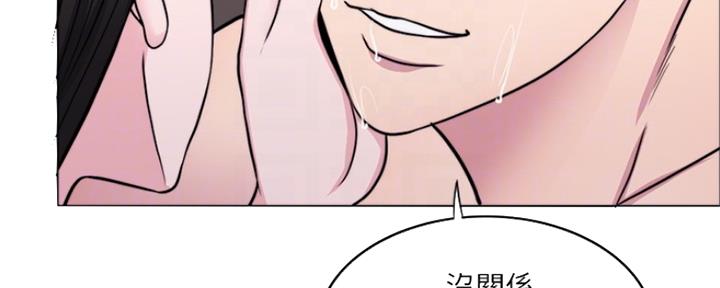 《游泳教练》第106话 第15页