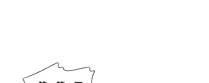 《游泳教练》第106话 第1页