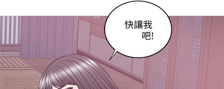 《游泳教练》第106话 第25页