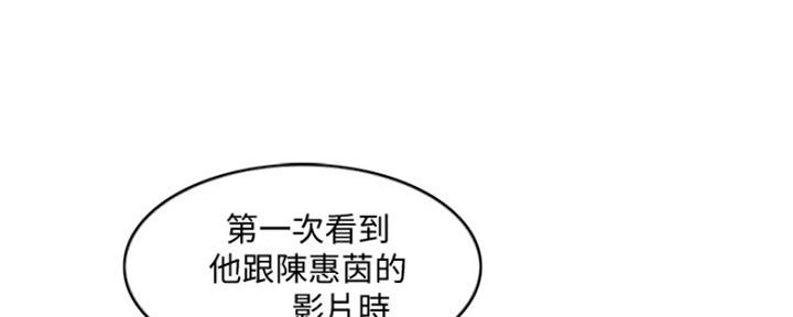 《游泳教练》第106话 第30页