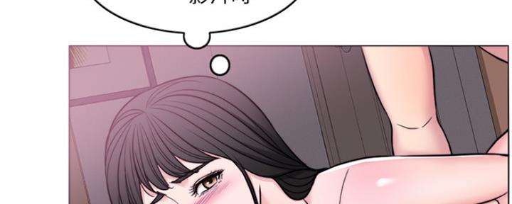 《游泳教练》第106话 第31页