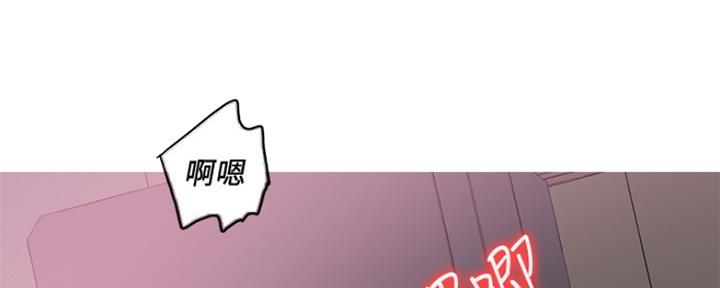 《游泳教练》第106话 第38页