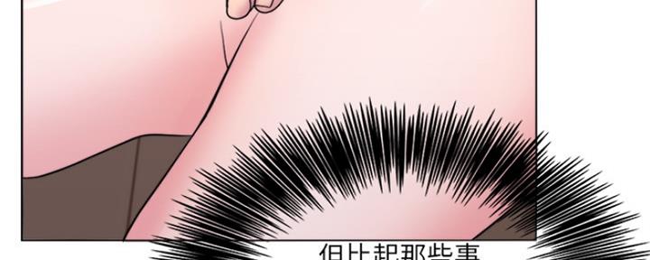 《游泳教练》第106话 第57页