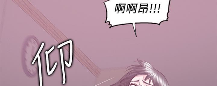 《游泳教练》第106话 第5页