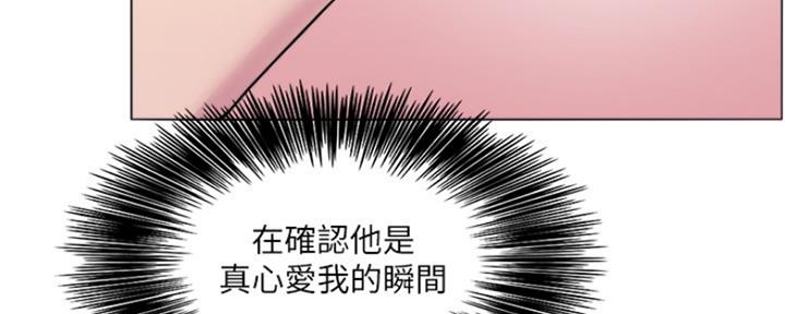 《游泳教练》第106话 第62页