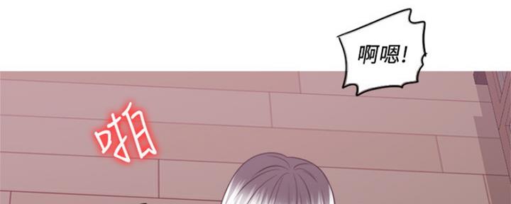 《游泳教练》第106话 第66页