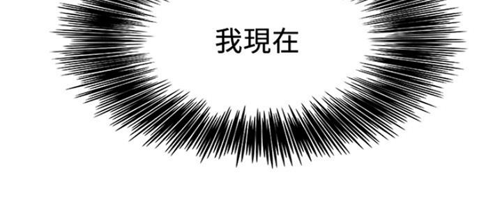 《游泳教练》第106话 第69页