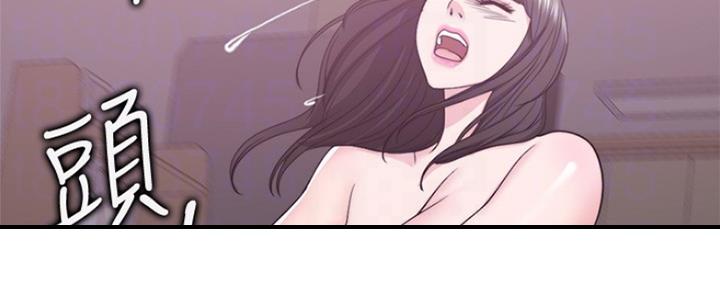 《游泳教练》第106话 第6页