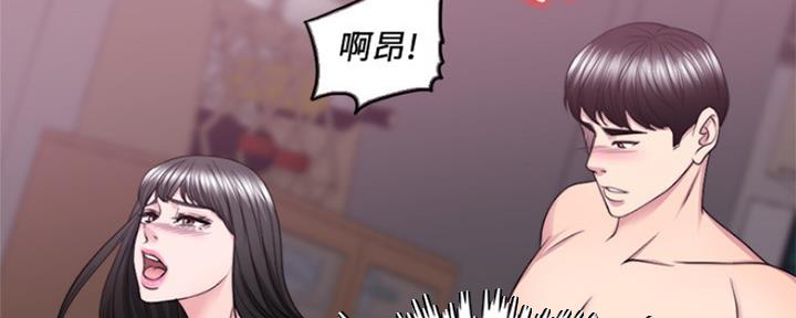 《游泳教练》第106话 第71页