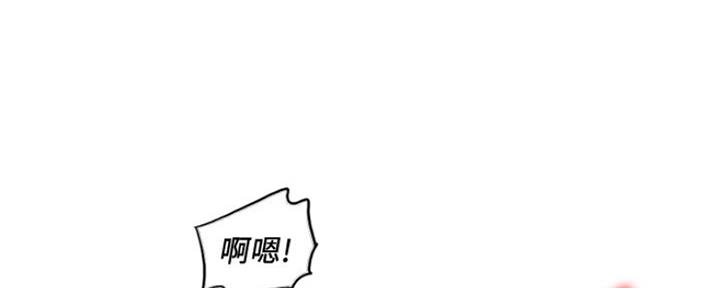 《游泳教练》第106话 第73页