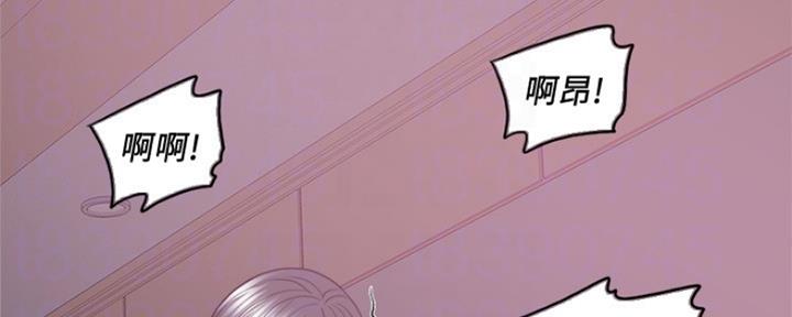 《游泳教练》第106话 第8页
