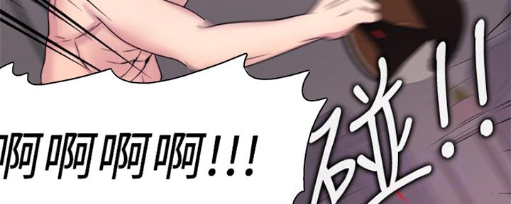 《游泳教练》第108话 第102页