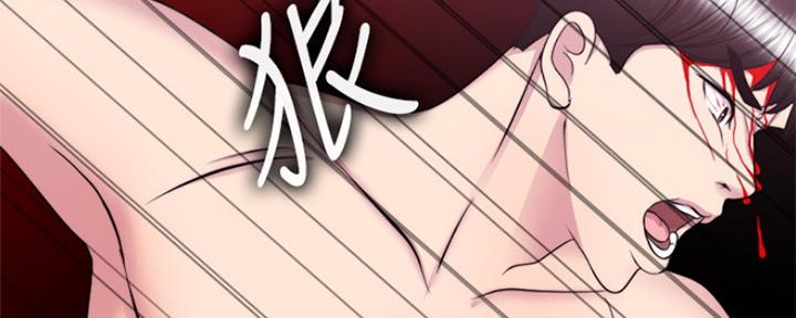 《游泳教练》第108话 第117页