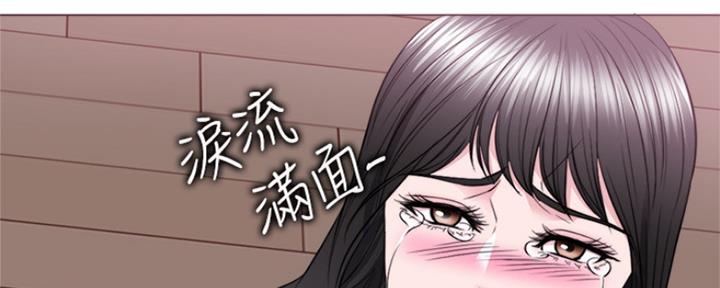 《游泳教练》第108话 第139页